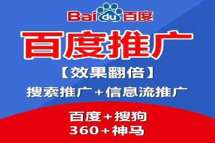 竞价推广公司案例：实战技巧与策略