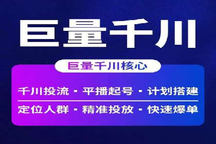 百度竞价费用一览，案例分析